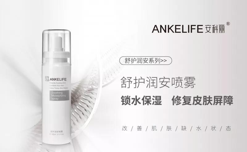 一瓶用了就不想換的噴霧！到底哪里好？
