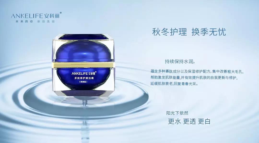 秋冬該用乳液還是面霜？