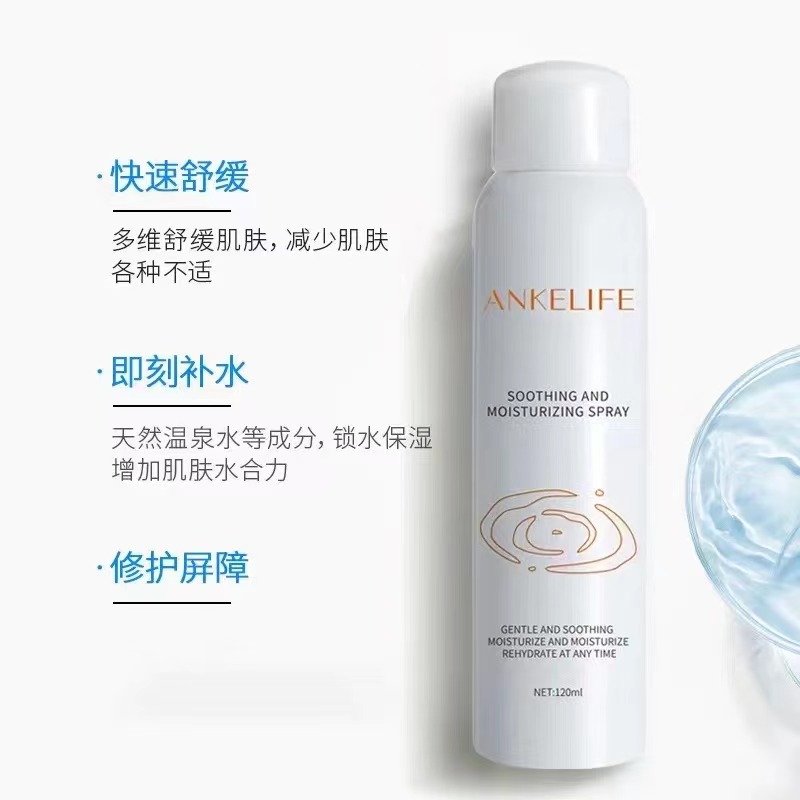 所謂的補水噴霧，你是否交了智商稅？