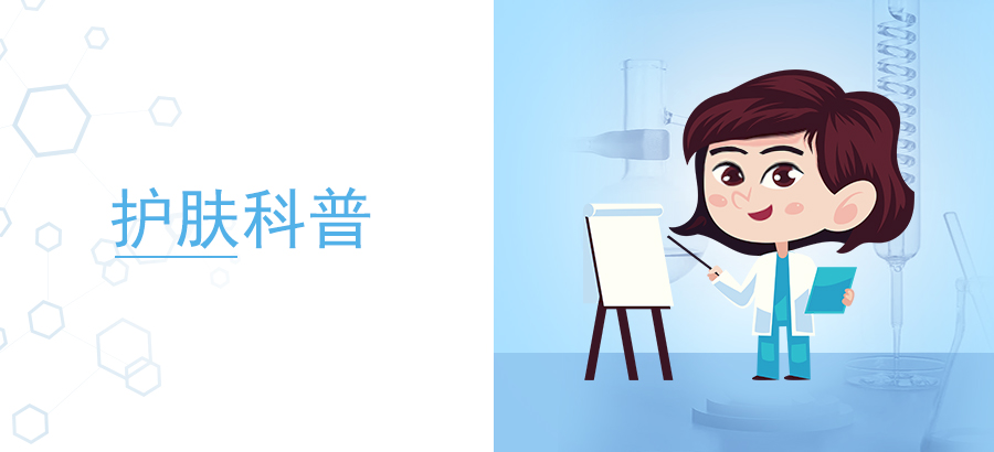 秋漸濃，屏障筑建好，皮膚更從容！